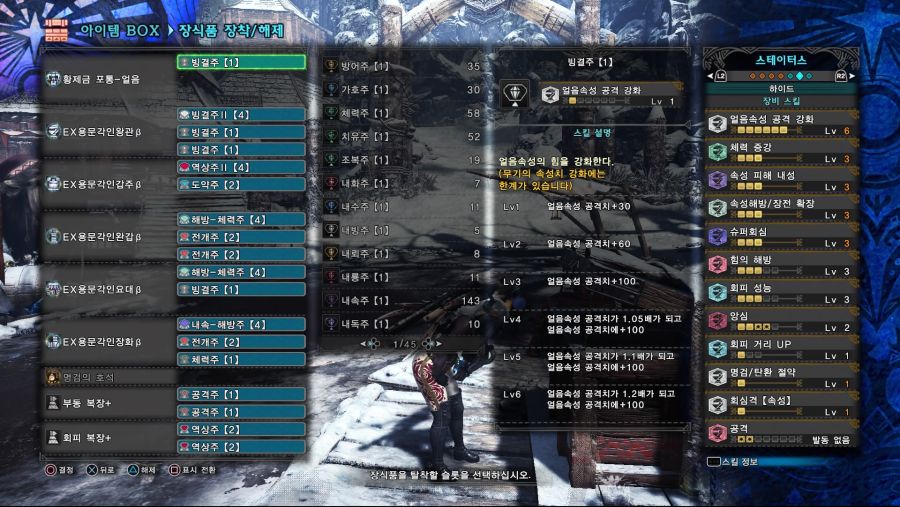 Monster Hunter World_ Iceborne_20200806200507.jpg