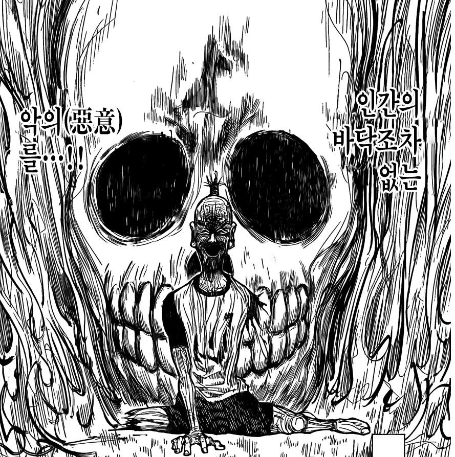 헌터x헌터) 허망하면서도 납득이 가는 결말_4.png