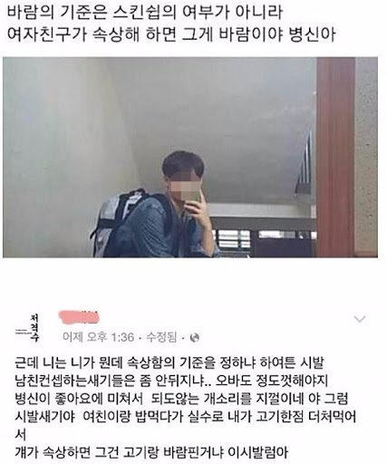572 논란 요약짤_1.jpg
