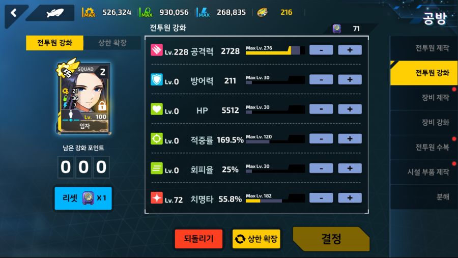 222) 무용 / 마리아 / 에키 / 좌우좌 - 1분 40초_2.png