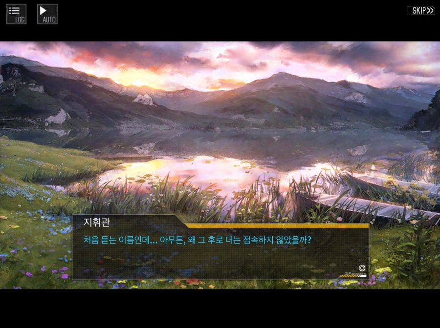 스포주의) 트리엘라 그리고 스페란차에 관해서_3.jpeg