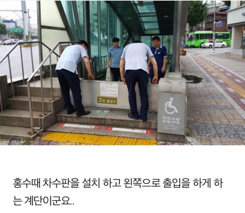 멍청한 계단_2.jpg