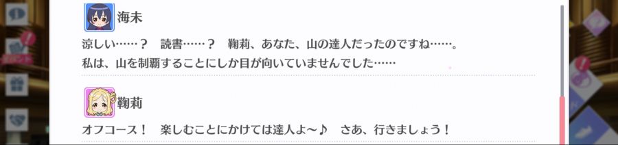 스쿠스타 매일 극장 200809_4.png