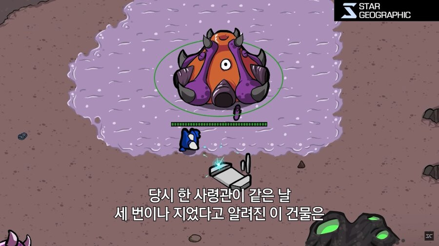 한 사령관이 같은 날 세번 지은 건물.jpg_1.png