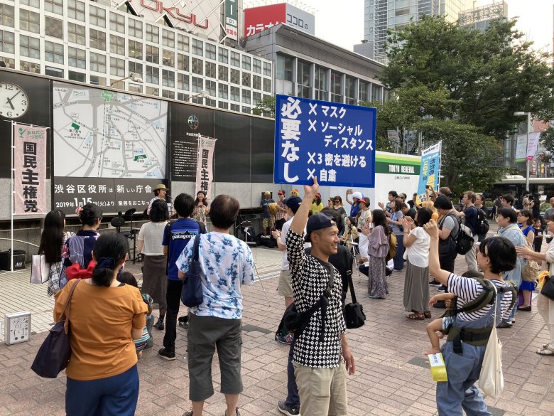 어제자 도쿄 시부야역앞 상황_1.jpg