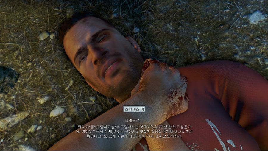 파 크라이 3_11.jpg