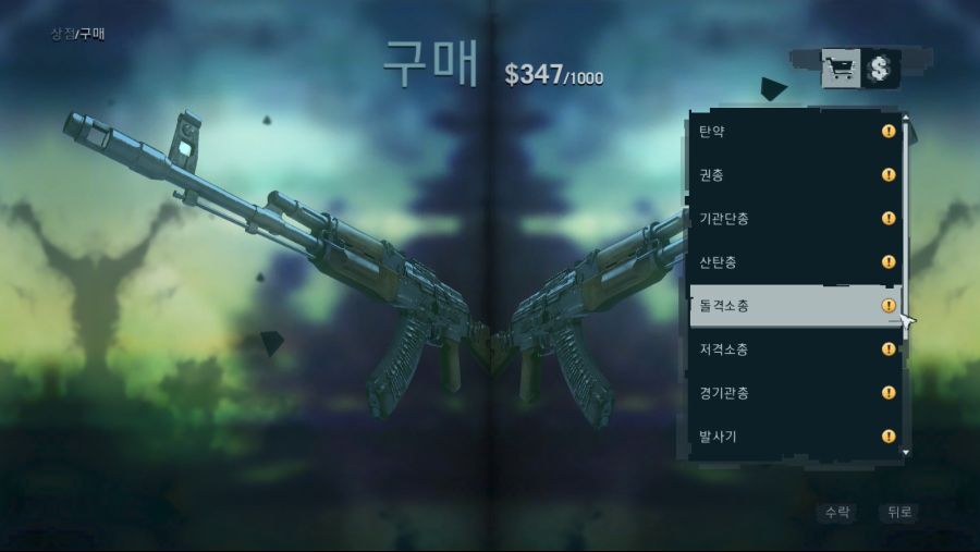 파 크라이 3_21.jpg