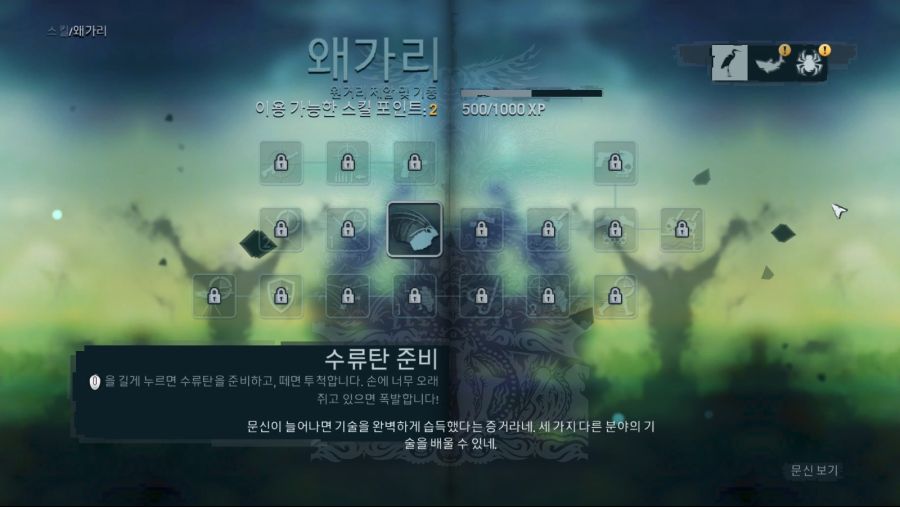 파 크라이 3_25.jpg