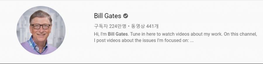 코로나 백신 가격 하락시키겠다는 구독자 200만 유튜버_2.jpg