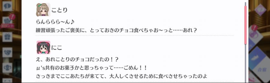 스쿠스타 매일 극장 200810_2.png