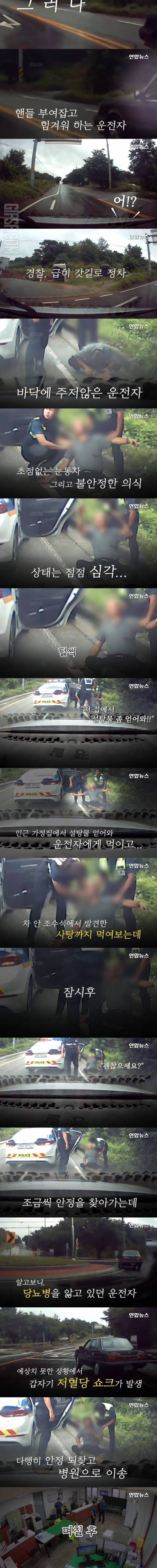 당뇨병의 위험성.jpg_2.jpg