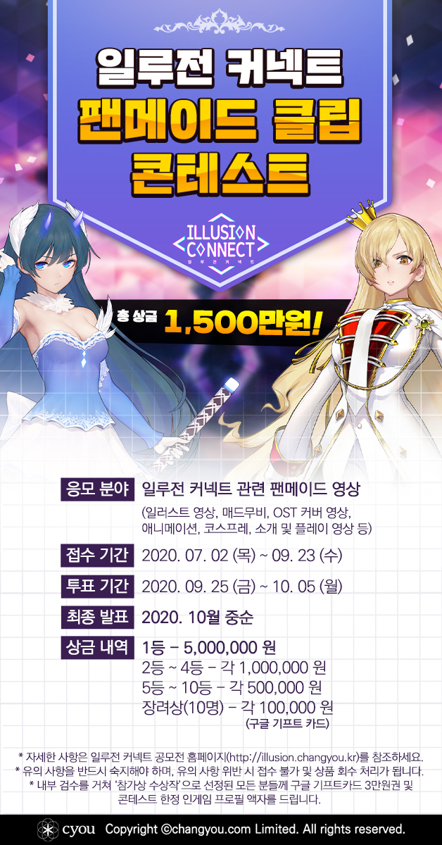 일루전 이미지