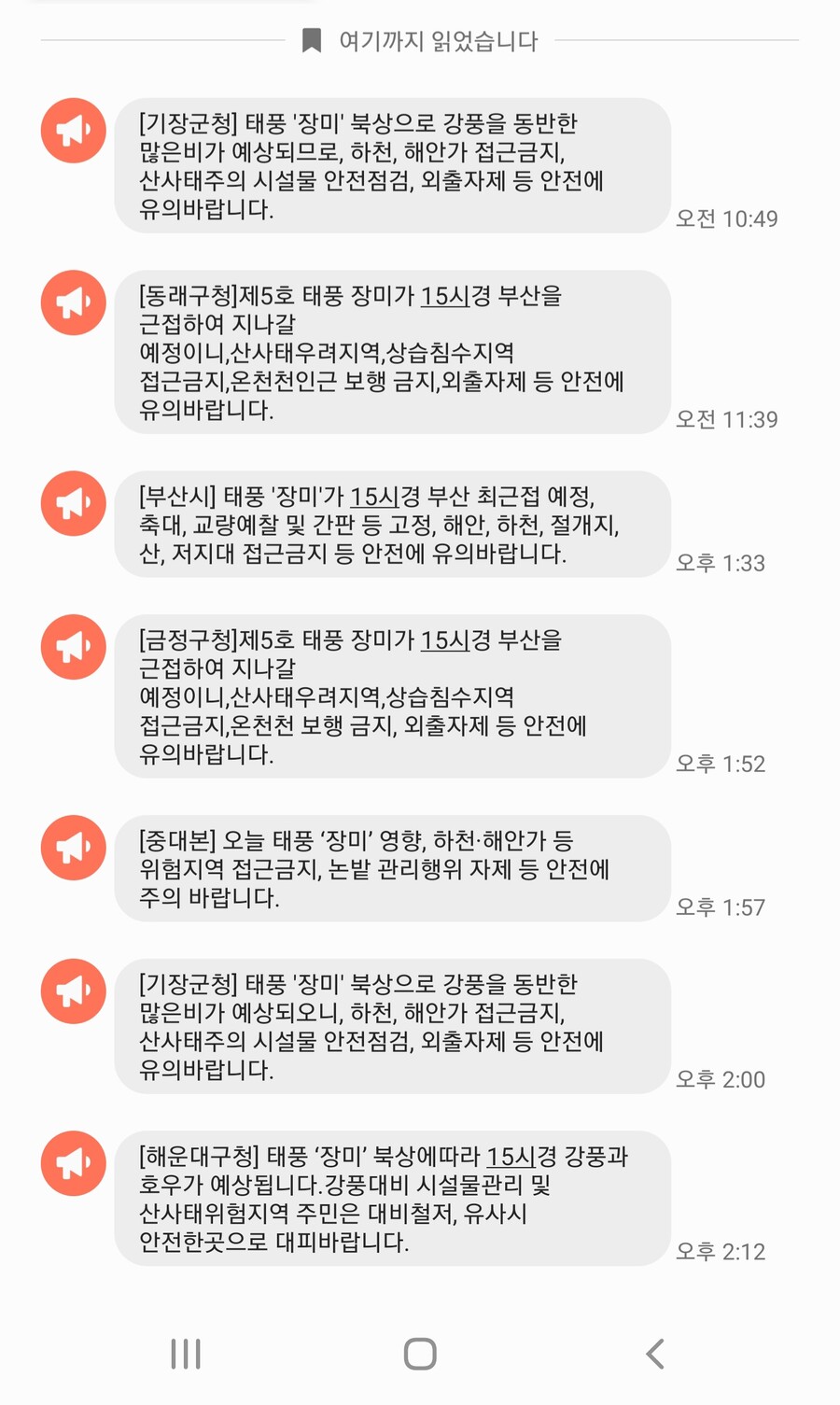 KakaoTalk_20200810_142541393.jpg