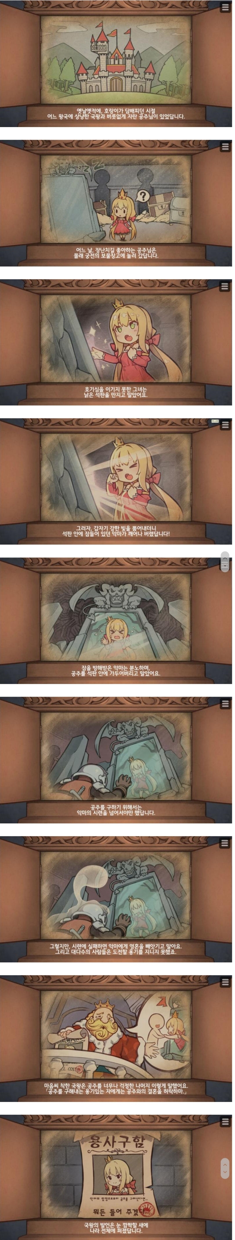 베스트간 이누히메겜 근황.jpg_1.jpg