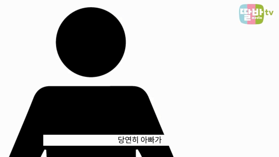 아빠 고추는 왜 커요?_2.jpg