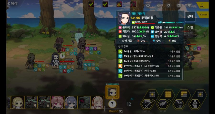 메인) 7-1ex 무용 마리아 3 쫄작_6.jpg