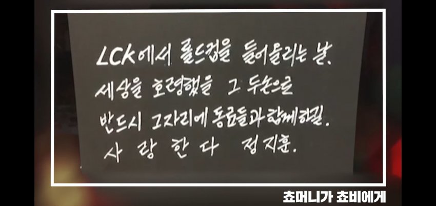 쵸머니가 쵸비에게 쓴 편지_5.jpg