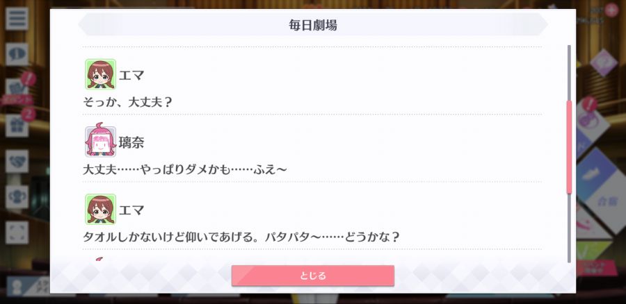 스쿠스타 매일 극장 200811_3.png