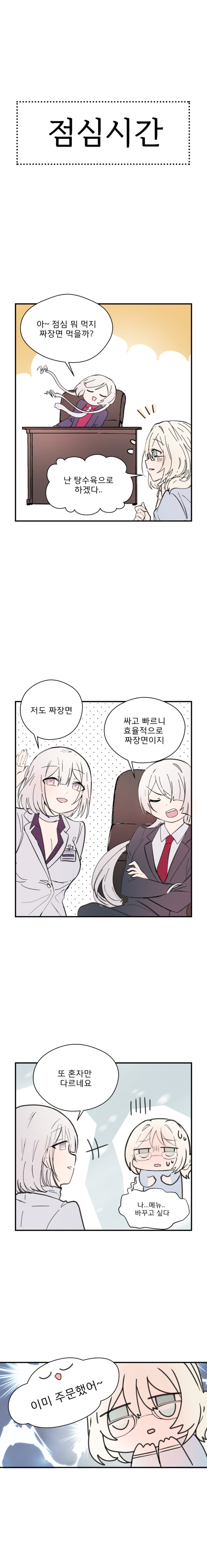suit_출력_002.png