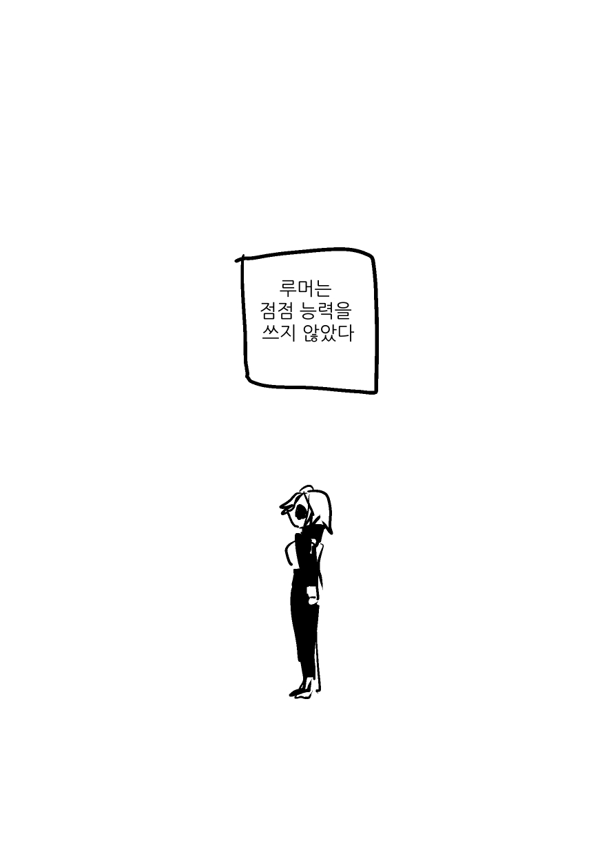 앨리슨 하그리브스는 바냐 하그리브스가 부럽다_010.jpg