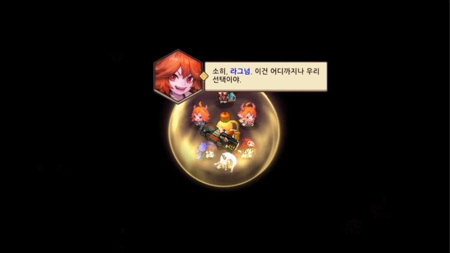 가테 스포]월드3 엔딩._18.jpg
