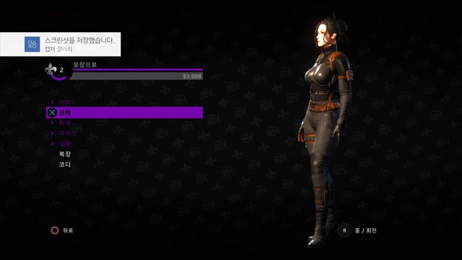 [커스터마이징] 여전한 재미!! 여캐_2.jpg