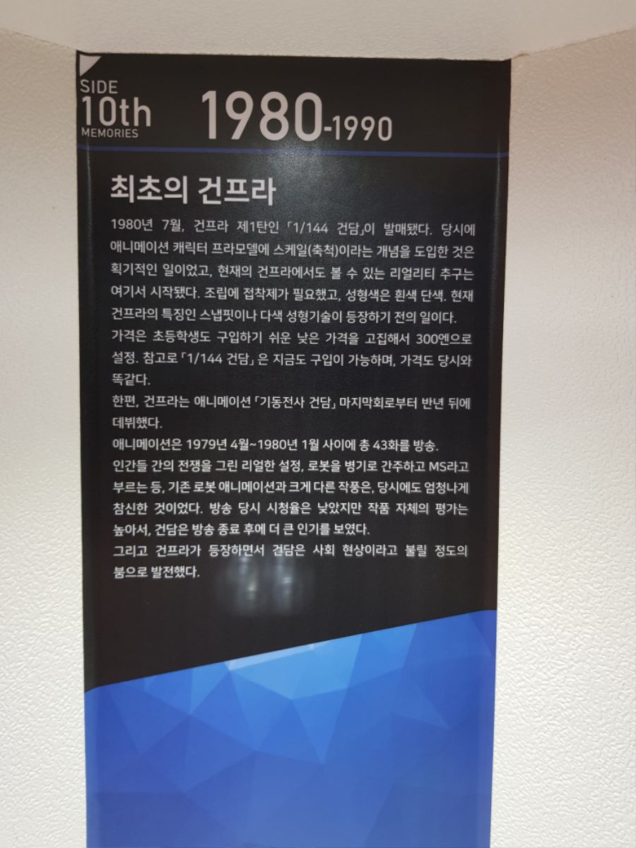 40주년 역사 2.jpg