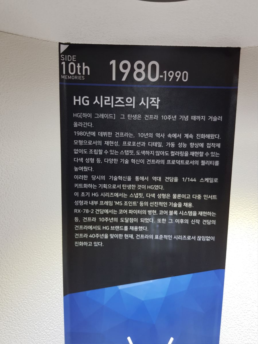 40주년 역사 11.jpg