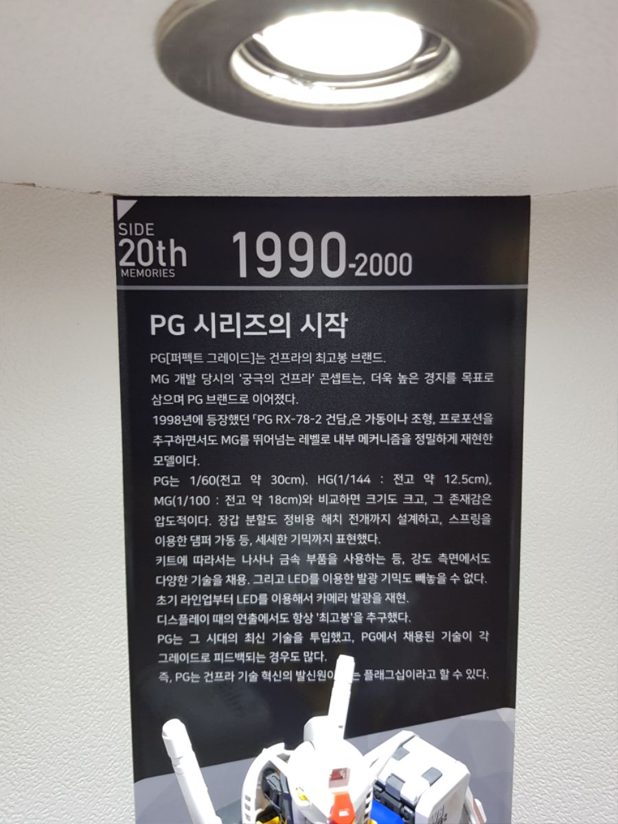 40주년 역사 23.jpg