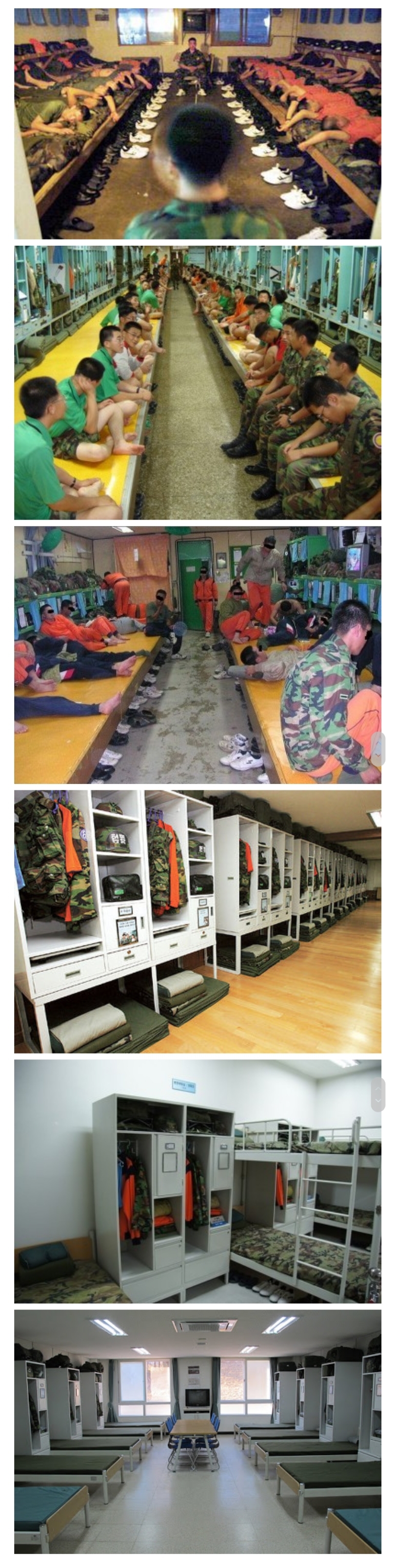 군대 생활관 변천사.jpg_1.jpg