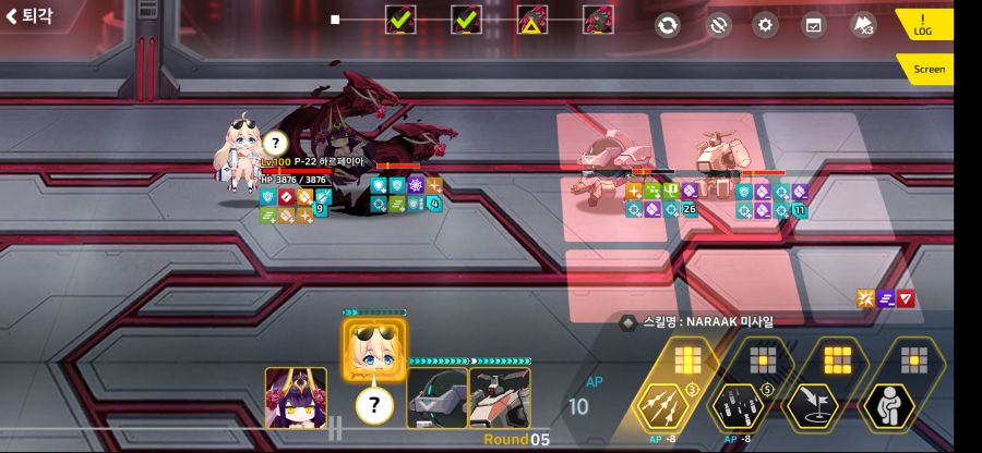 요정여왕) 2-ex2 에키 할페 자원균등 수면런_8.png