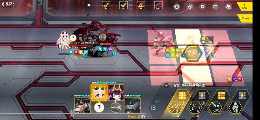 요정여왕) 2-ex2 에키 할페 자원균등 수면런_9.png