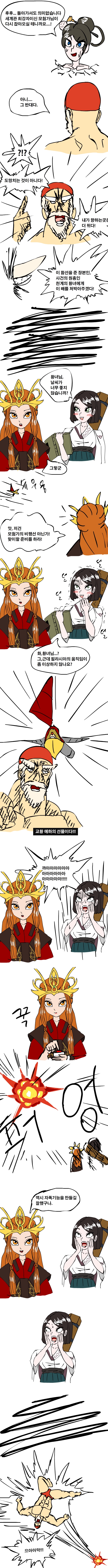 필라시아대탈출3.jpg