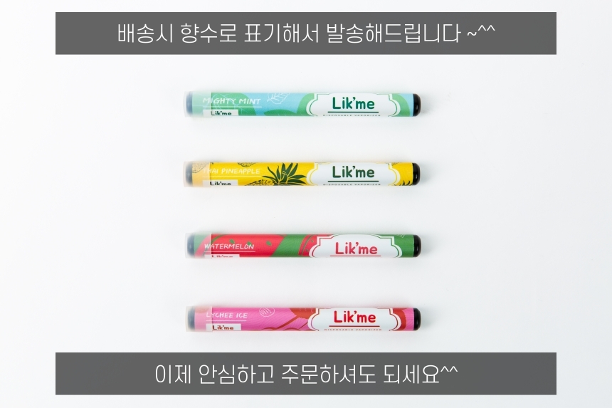 [네이버]일회용 전자담배 라이크미 입니다 충전없이 청소없이... 전자담배 라이크미 입니다 충전없이 청소없이 사용하세요 8,800원 | 업체 예판... 