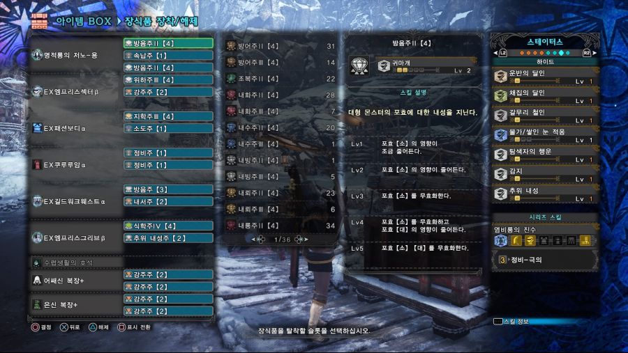 Monster Hunter World_ Iceborne_20200812101710.jpg