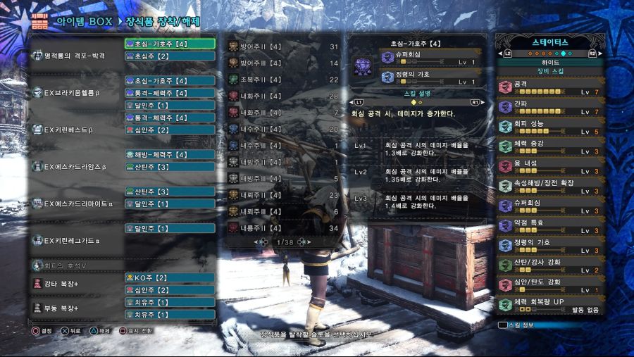 Monster Hunter World_ Iceborne_20200812101908.jpg