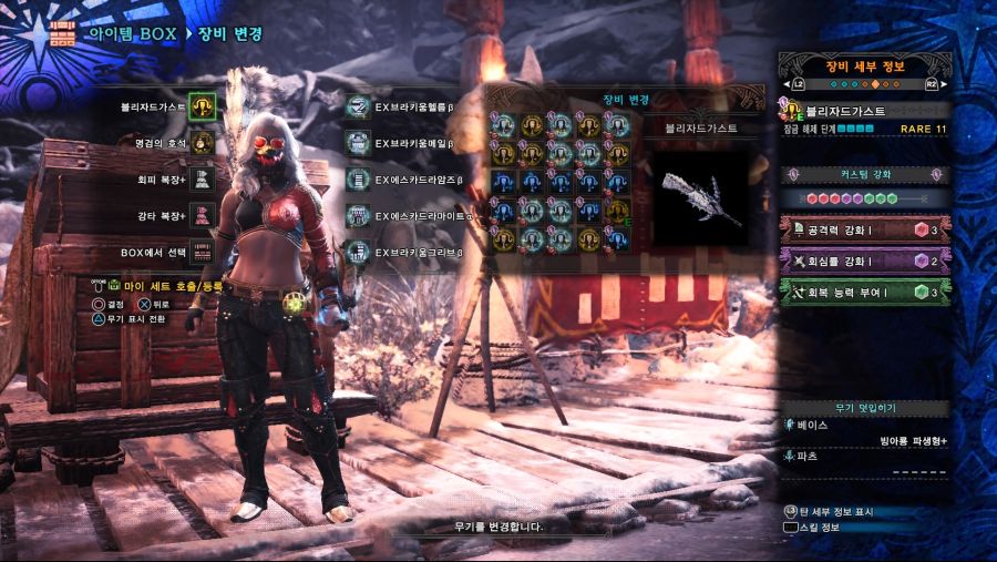 Monster Hunter World_ Iceborne_20200812113918.jpg