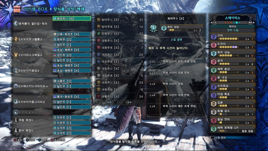 Monster Hunter World_ Iceborne_20200812120249.jpg