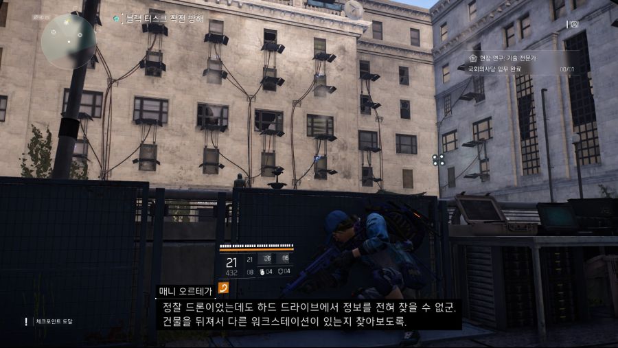 Tom Clancy's The Division® 22020-8-8-0-51-56.jpg