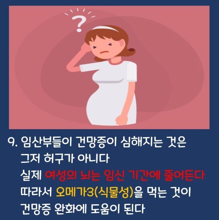 핵신기한 몸 특징 TOP 10_2.jpeg