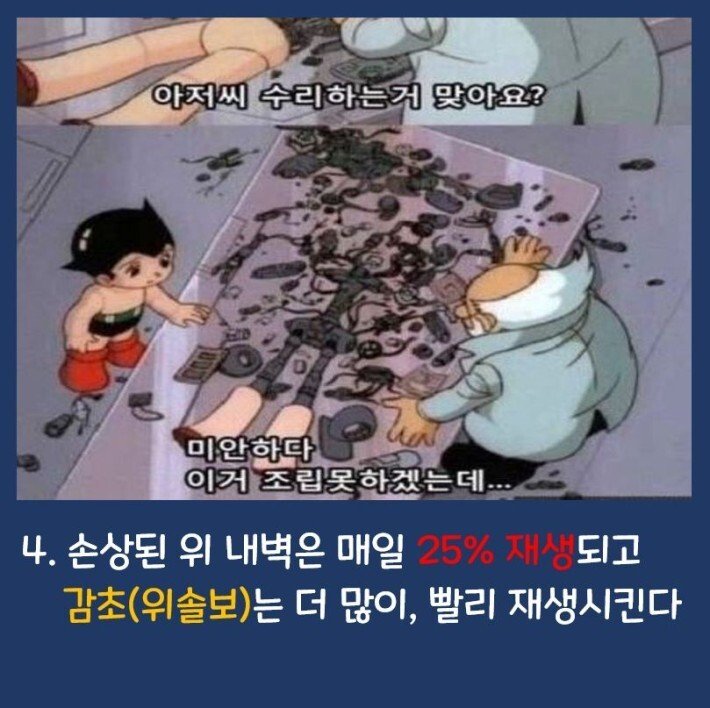 핵신기한 몸 특징 TOP 10_7.jpeg