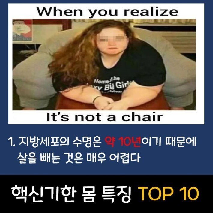 핵신기한 몸 특징 TOP 10_10.jpeg
