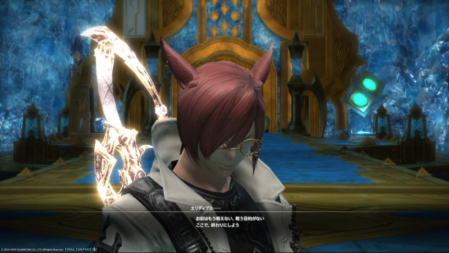 ffxiv_08122020_054712_722.png