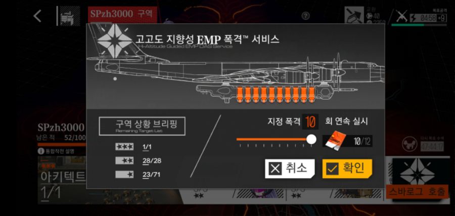 소녀전선_2020-08-12-19-46-26.jpg