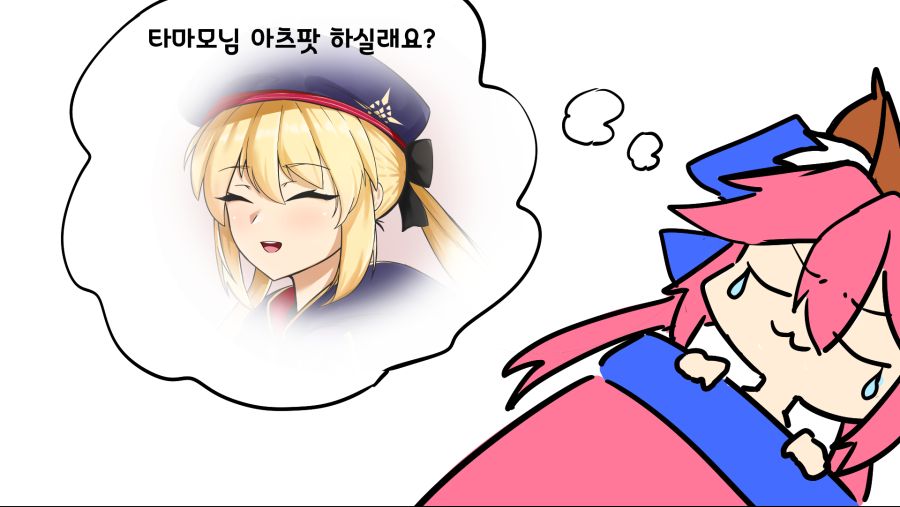 캐밥타마모2.jpg