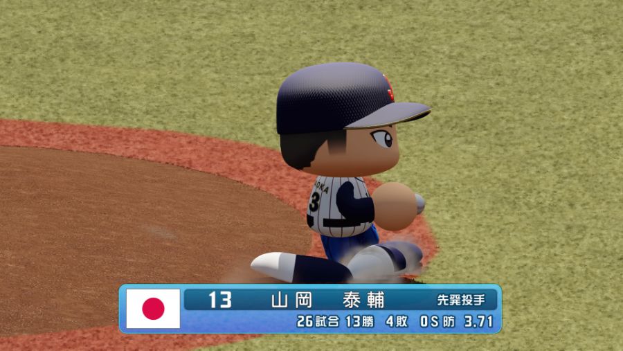 eBASEBALLパワフルプロ野球2020_20200803202642.jpg