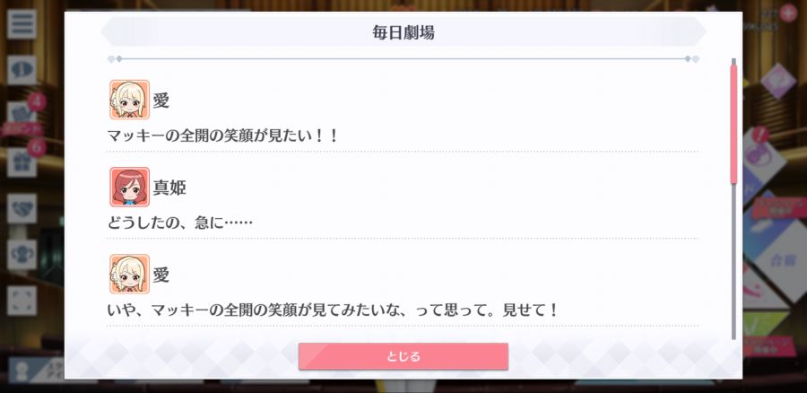 스쿠스타 매일 극장 200813_2.png