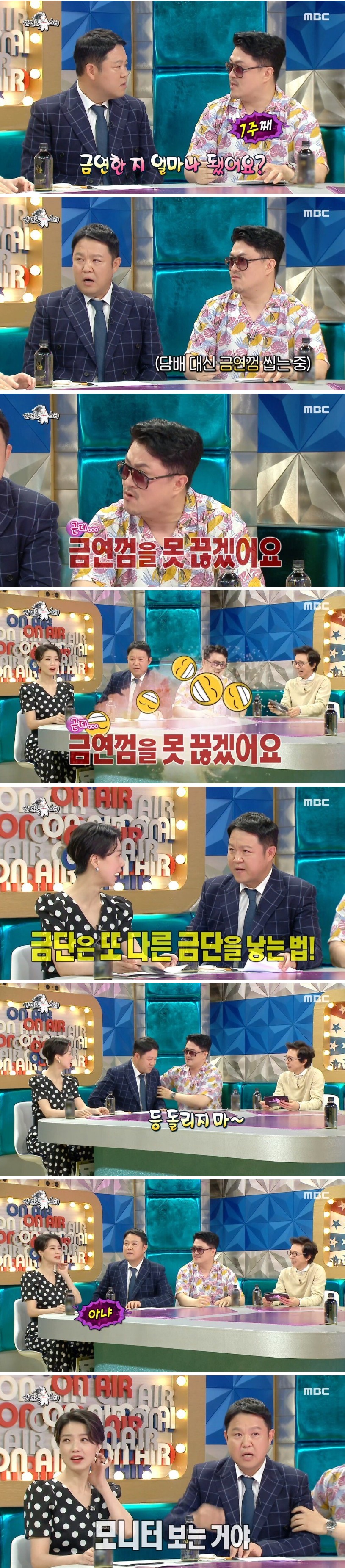 데프콘 "김구라씨 등돌리지마~"_1.jpg