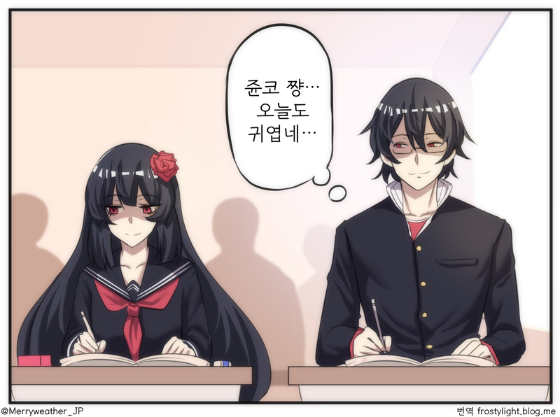 얀데레 스토커 만화_4.png