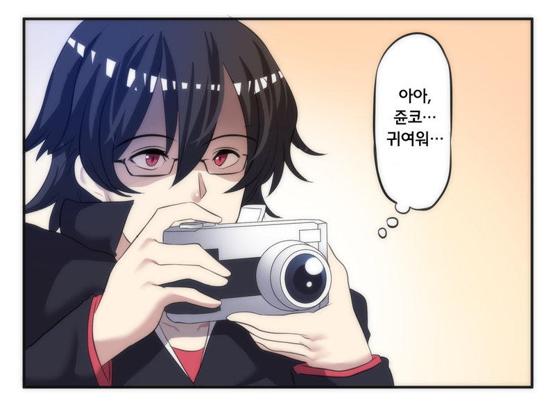 얀데레 스토커 만화_10.png